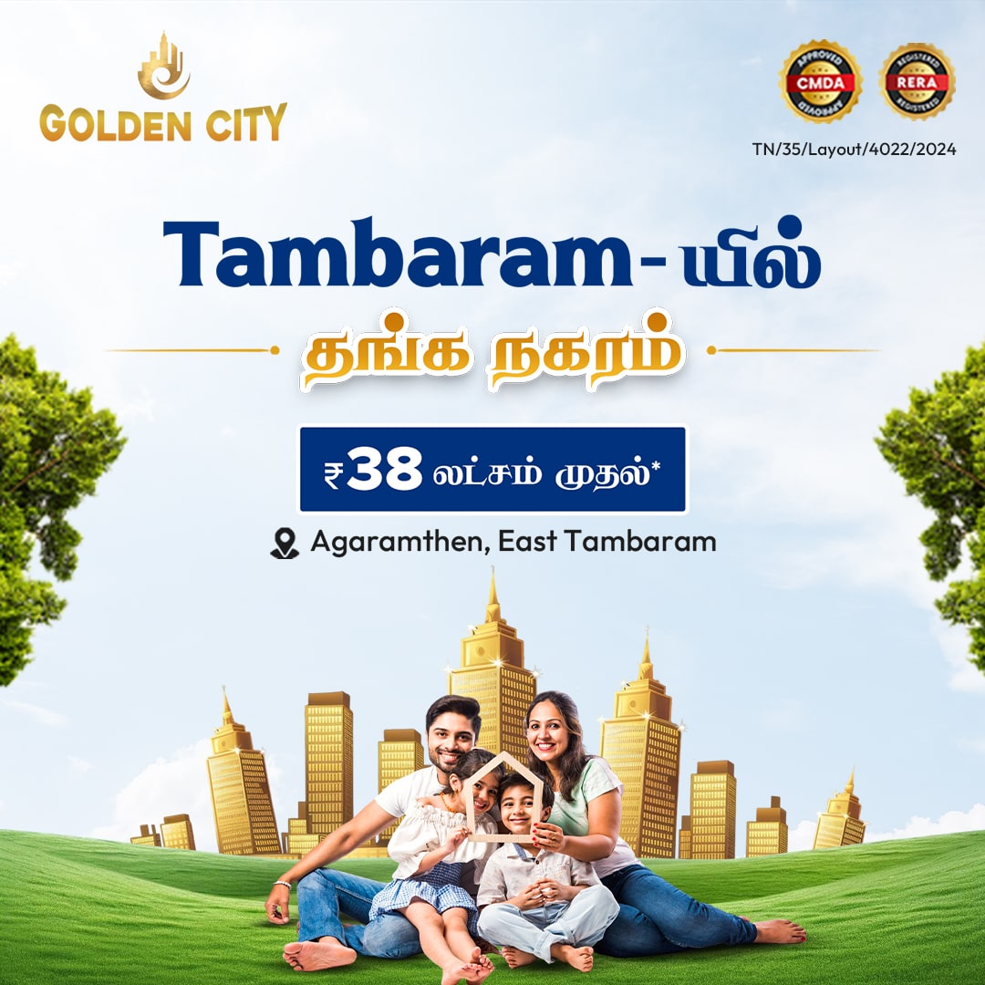 Premium Residential Plots - Stellar City